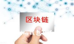 如何将BTC转入Token.im钱包？