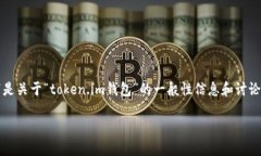 由于我无法直接提供具体