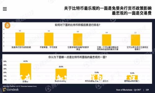 如何有效进行加密货币钱包的资产归集?