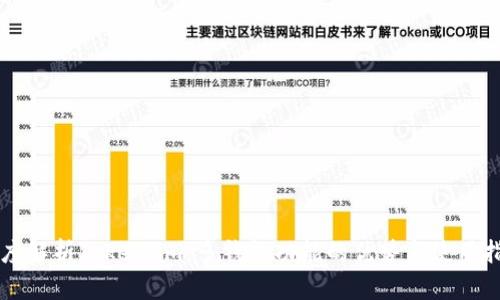 深度解析Token.im:多钱包功能的优势与使用指南
