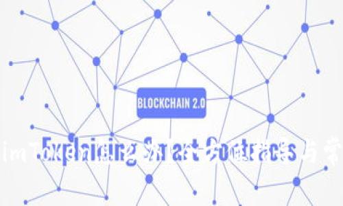 : 换了手机imToken怎么办?全方位指导与常见问题解析