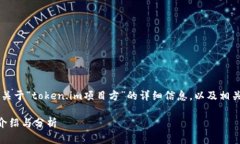 在此，我将为您提供一个