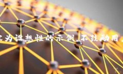 注意：基于安全和合规性