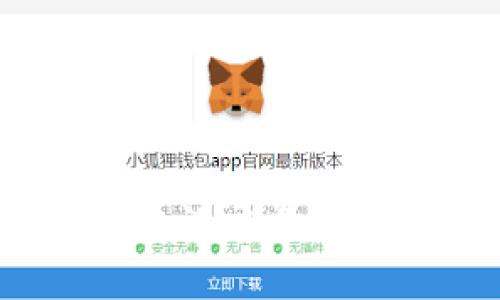 如何安全下载香港交易所官网应用程序?
