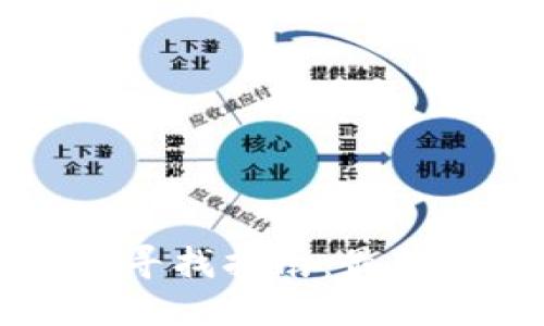 区块链电脑钱包寻找指南:最佳选择与使用技巧