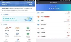 区块链酷链钱包：安全、