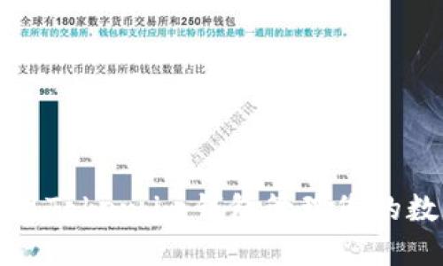 如何使用Token.im钱包管理您的数字资产