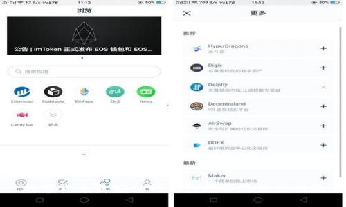 数字货币最安全的钱包推荐与使用指南