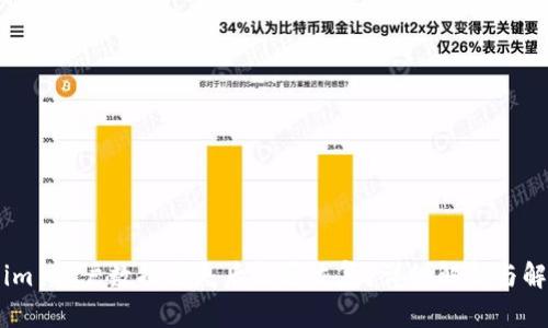 Token.im 账户数据丢失后能否恢复?详细解析与解决方案