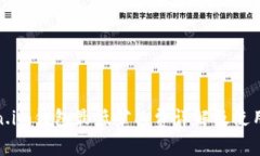 Token.im钱包最低矿工费详解