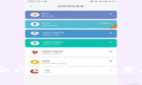 IM钱包为什么会闪退?解决方案与常见问题解析