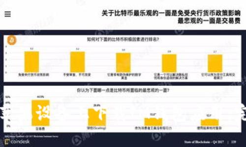 如何在苹果设备上下载IM钱包应用:完整指南