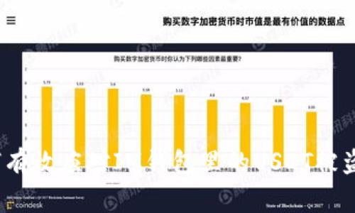 : 如何有效应对IM钱包里的USDT被盗事件?