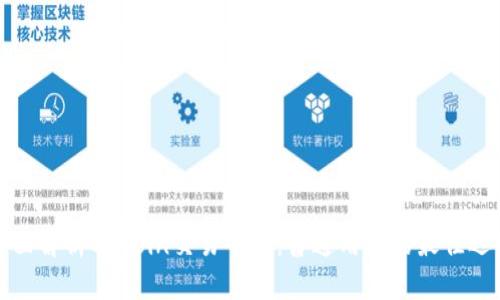 全面解析OKCoin交易平台:普通用户的最佳选择