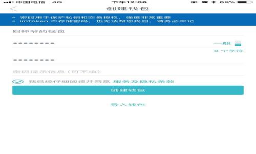 如何在Token.im上安全高效地交易数字货币