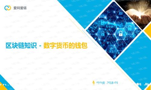 Token.im3m计划介绍:助力区块链项目的创新与发展
