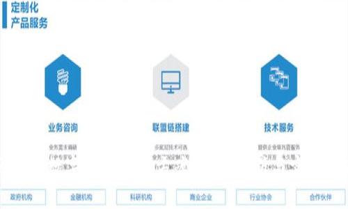 区块链数字钱包开发方案:全面解析与实施指南