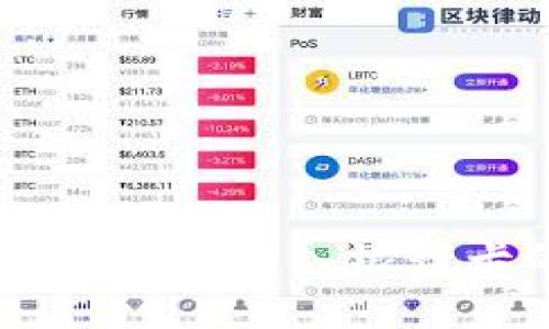 轻松将IM钱包资金转入银行卡的详细指南