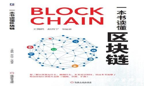 IM数字钱包官网:安全便捷的数字资产管理平台