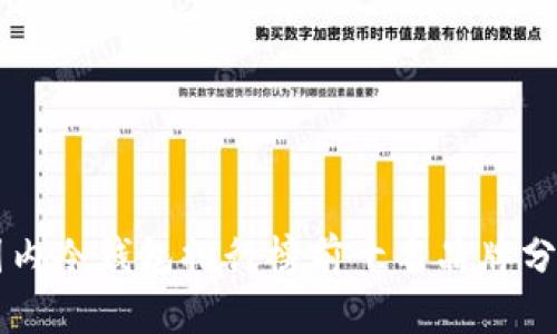 国内冷钱包排行榜前十名品牌分析