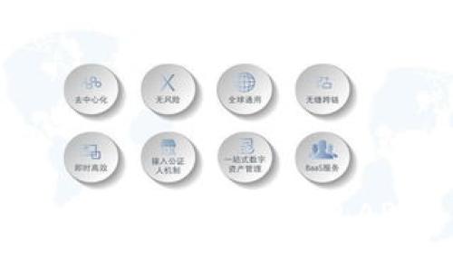 如何下载和安装五行币钱包APP手机版?
